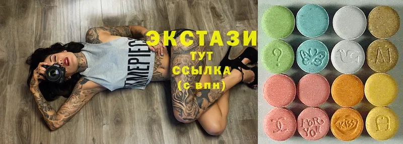 закладка  Дегтярск  Ecstasy бентли 