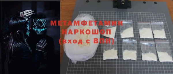 метамфетамин Богданович