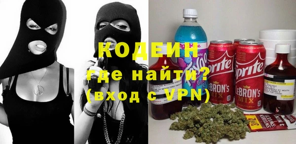 кокаин Богородицк