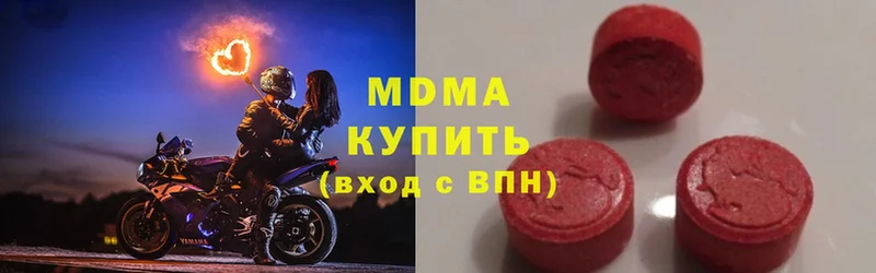 MDMA кристаллы  блэк спрут   Дегтярск  хочу  