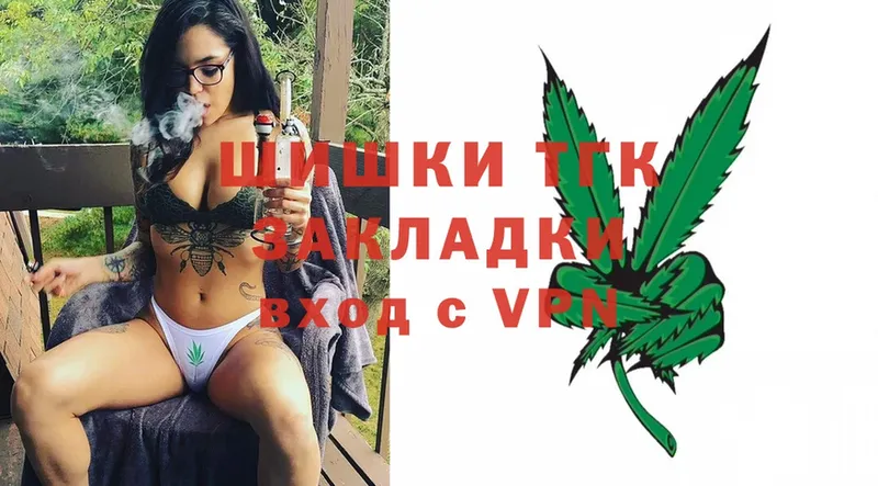 Канабис SATIVA & INDICA  Дегтярск 